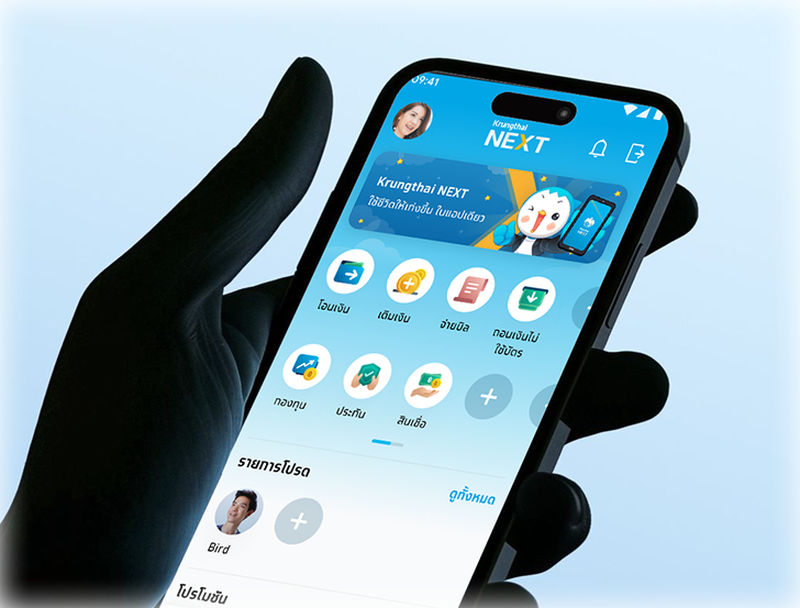 Krungthai Next