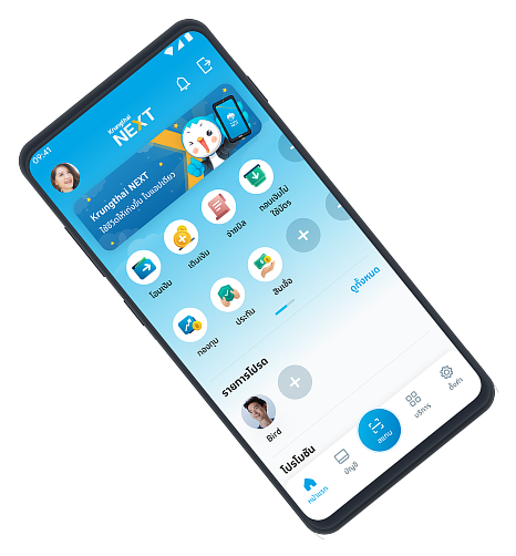 Krungthai NEXT App